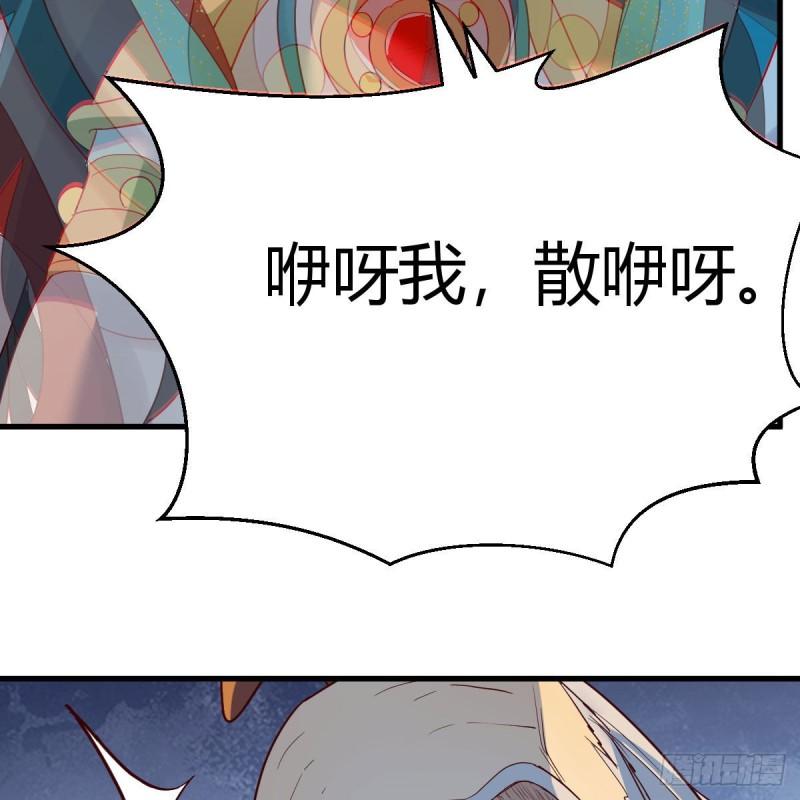 我有元婴NB症漫画,莫比乌斯回路66图