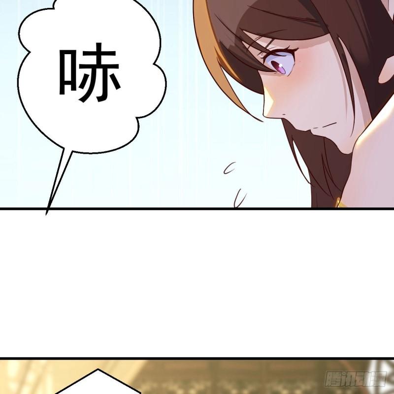 我有元婴NB症漫画,急需散功63图