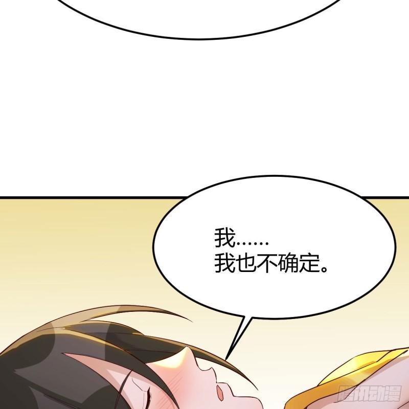 我有元婴NB症漫画,急需散功61图