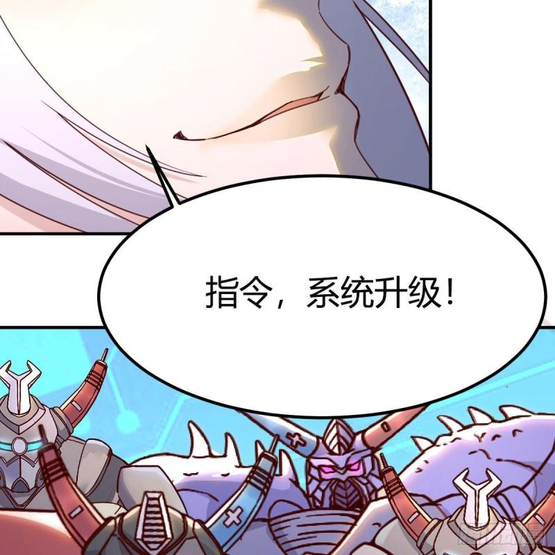 我有元婴NB症漫画,最好的尊主10图