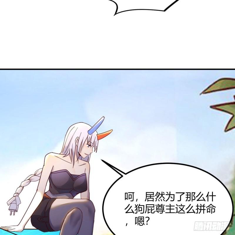 我有元婴NB症漫画,最好的尊主40图