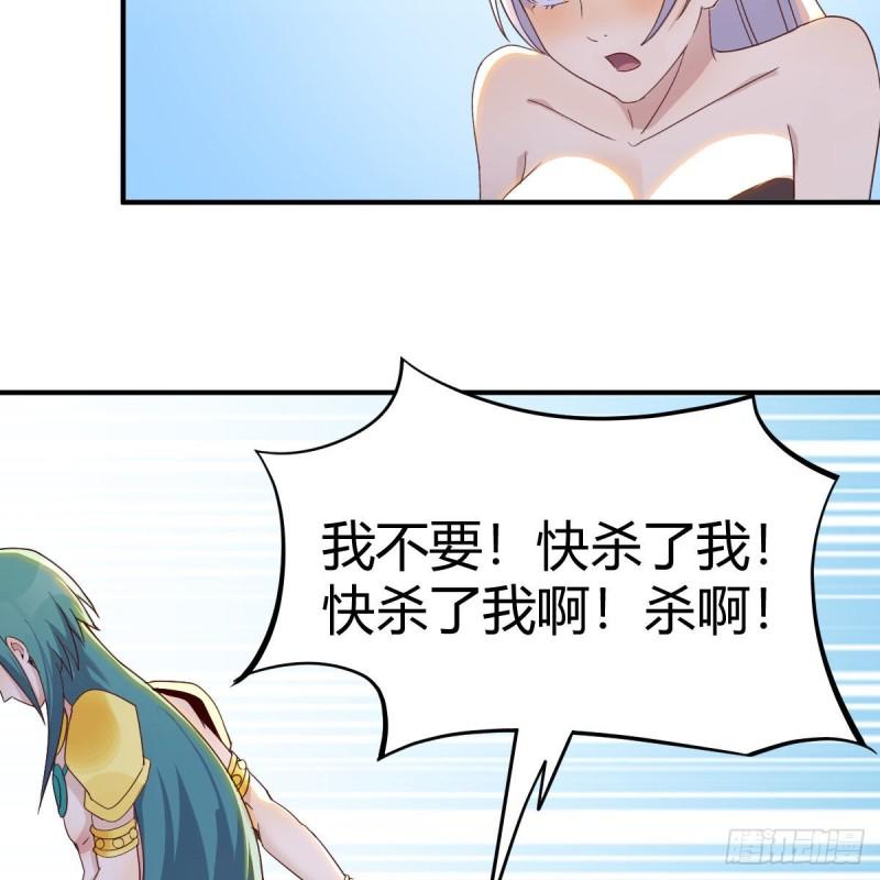 我有元婴NB症漫画,故障！警告！25图