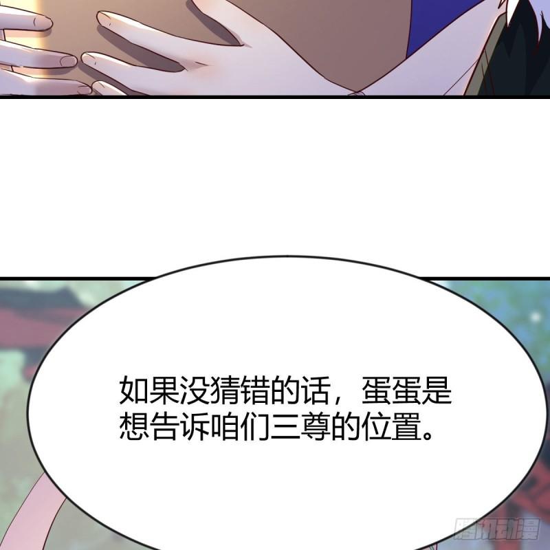 我有元婴NB症漫画,前往地球35图