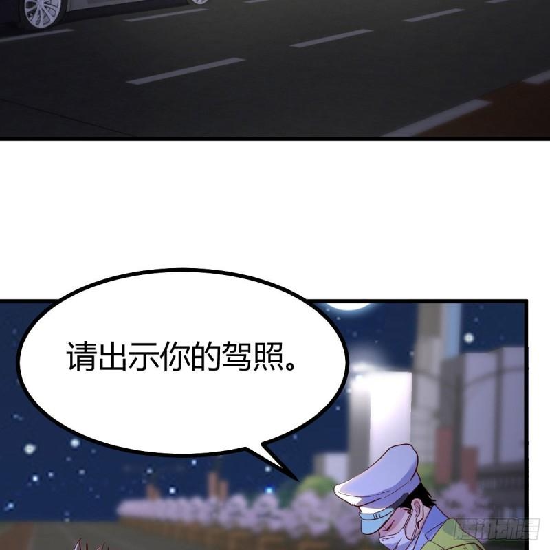 我有元婴NB症漫画,请出示健康码3图