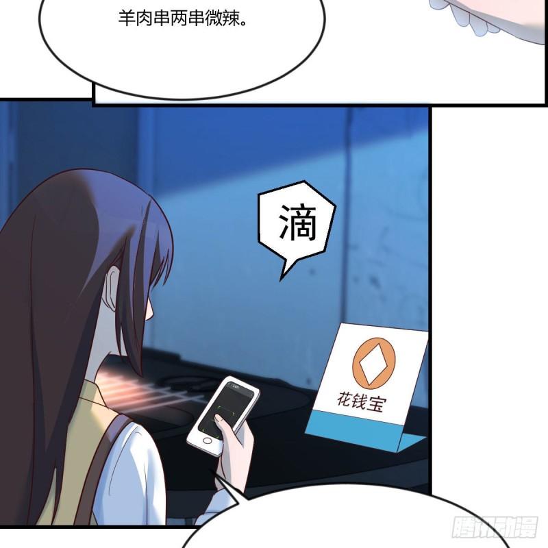 我有元婴NB症漫画,请出示健康码28图