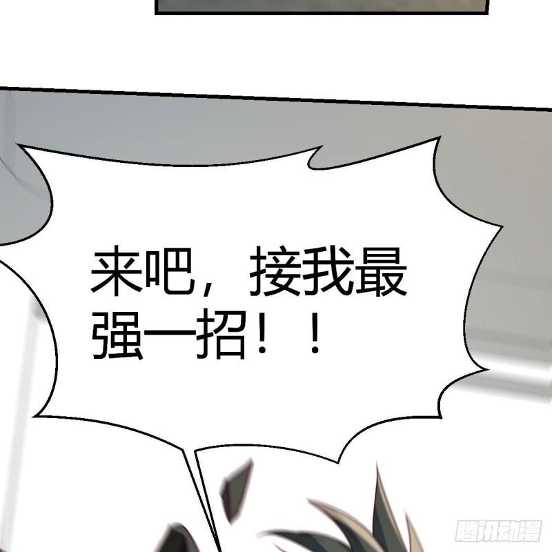 我有元婴NB症漫画,连更第一天26图