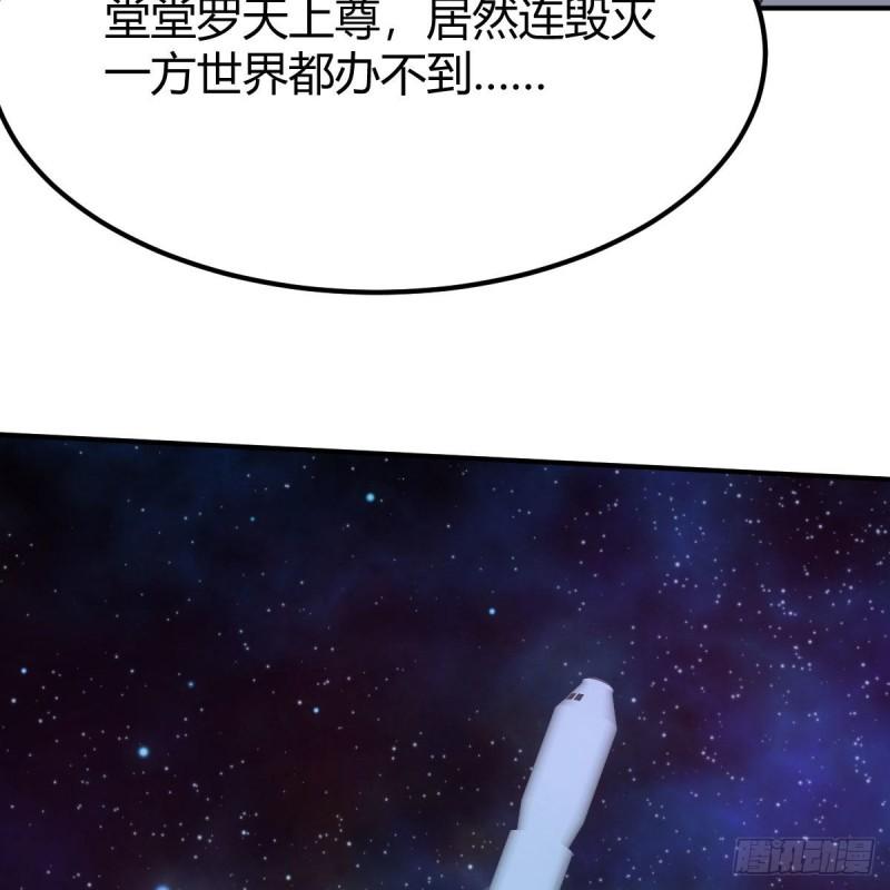 我有元婴NB症漫画,连更第六天65图