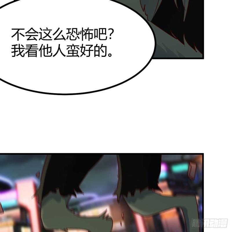 我有元婴NB症漫画,连更第六天29图