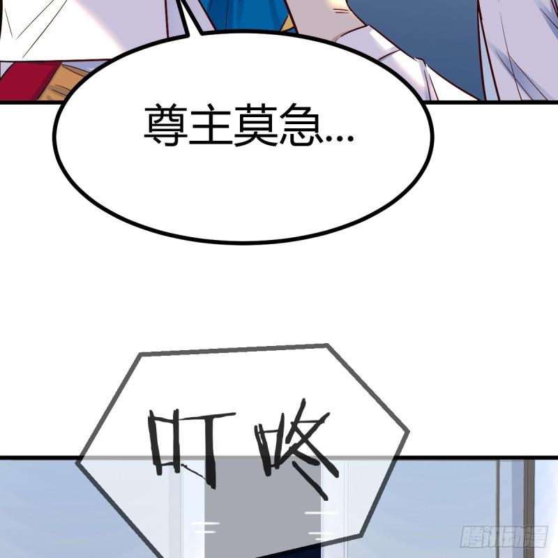 我有元婴NB症漫画,证据54图