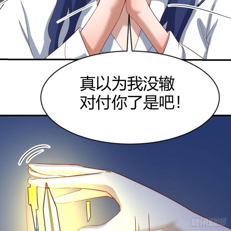 我有元婴NB症漫画,你也是孩子妈！34图