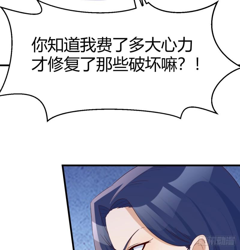 我有元婴NB症漫画,你也是孩子妈！18图