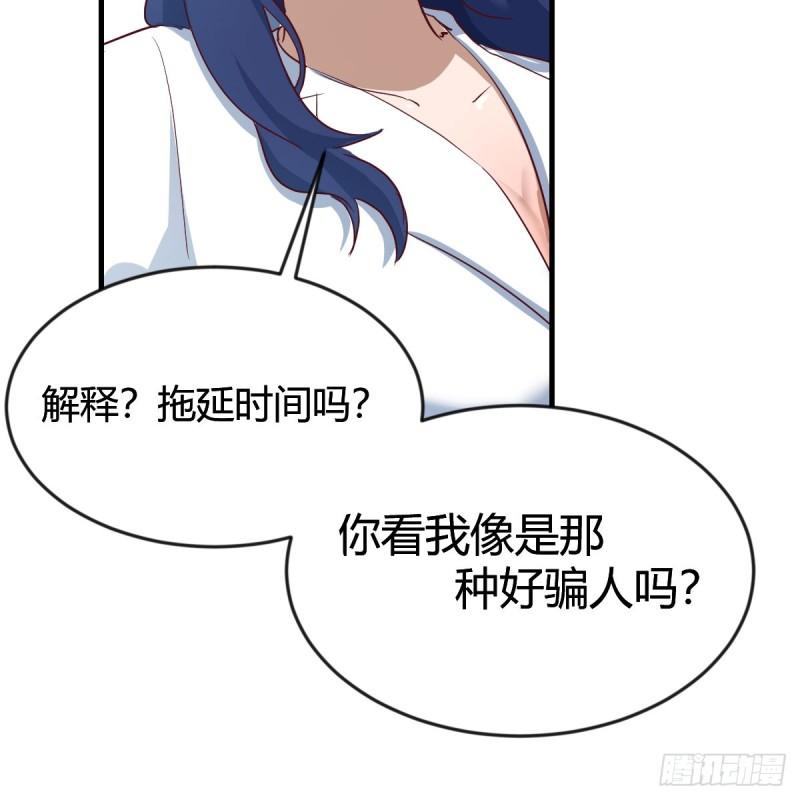 我有元婴NB症漫画,你也是孩子妈！57图