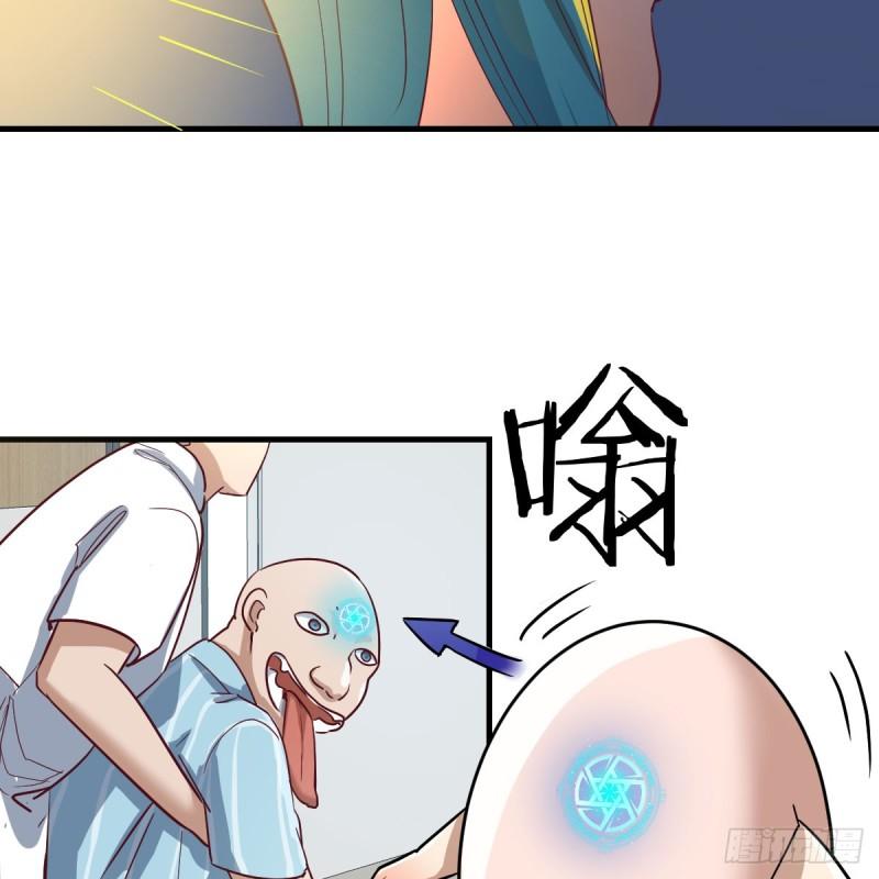 我有元婴NB症漫画,你也是孩子妈！27图