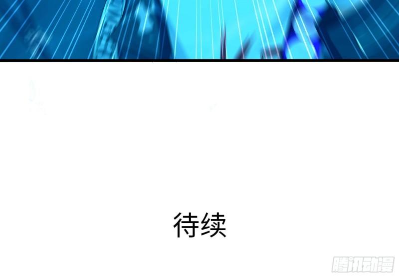 我在地府开后宫漫画,第50话 只有男人才能解决102图