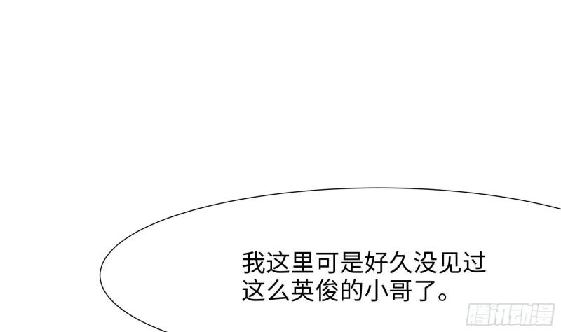 我在地府开后宫漫画,第50话 只有男人才能解决72图