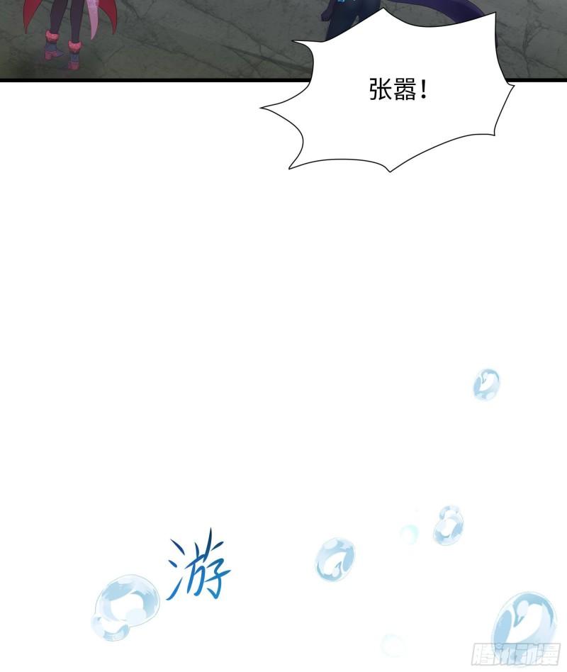 我在地府开后宫漫画,第50话 只有男人才能解决96图