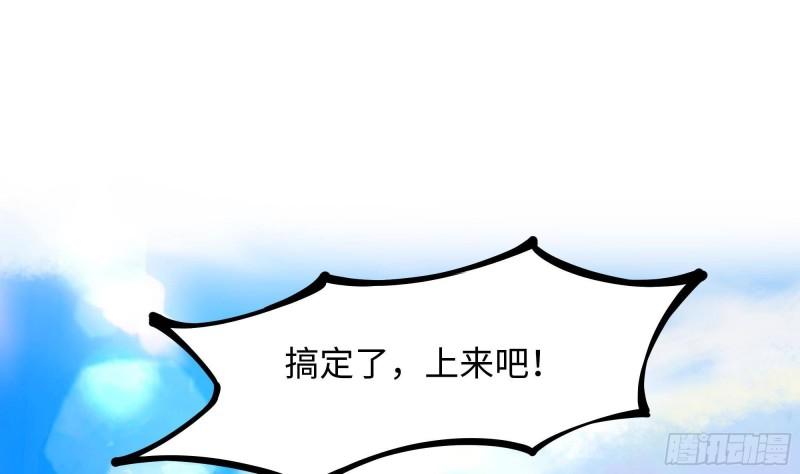 我在地府开后宫漫画,第51话 鲛娘的寝宫100图