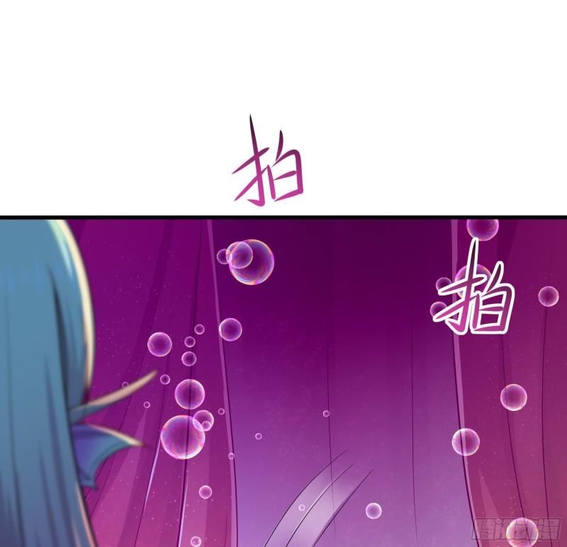 我在地府开后宫漫画,第51话 鲛娘的寝宫21图