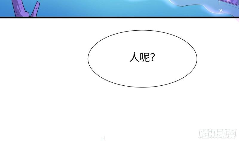 我在地府开后宫漫画,第51话 鲛娘的寝宫49图