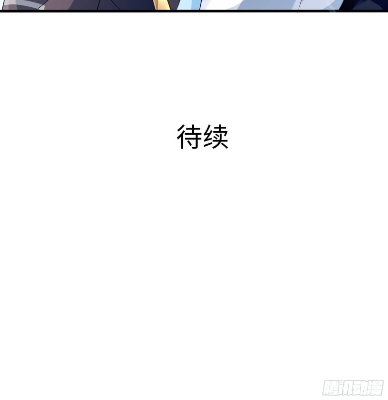 我在地府开后宫漫画,第52话 逆向思维107图