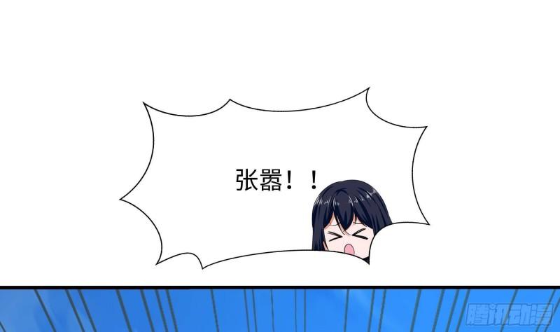 我在地府开后宫漫画,第53话 宿敌刑天108图