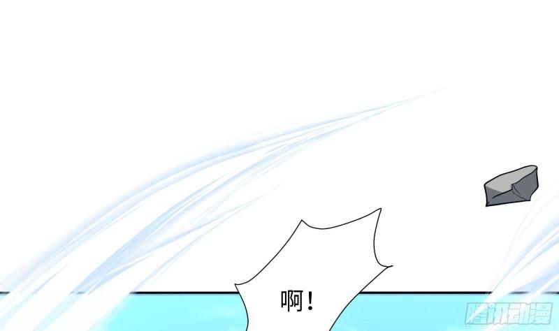 我在地府开后宫漫画,第53话 宿敌刑天41图