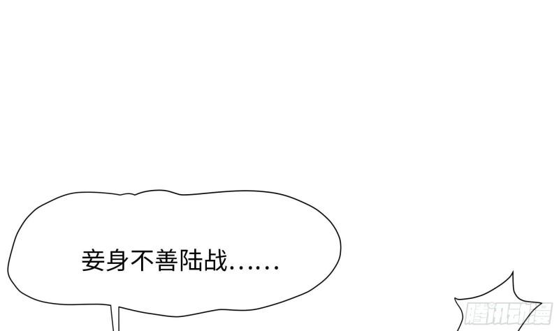 我在地府开后宫漫画,第55话 快来帮我揉揉60图