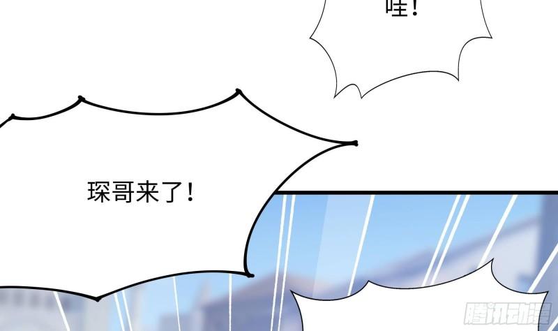 我在地府开后宫漫画,第57话 三大公会39图