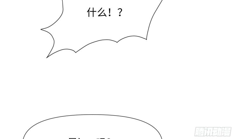 我在地府开后宫漫画,第60话 让你多抱一会儿111图