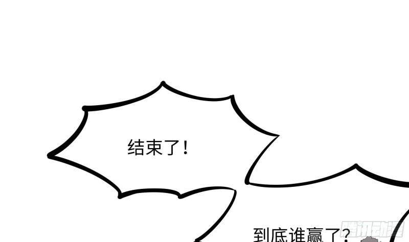 我在地府开后宫漫画,第60话 让你多抱一会儿51图