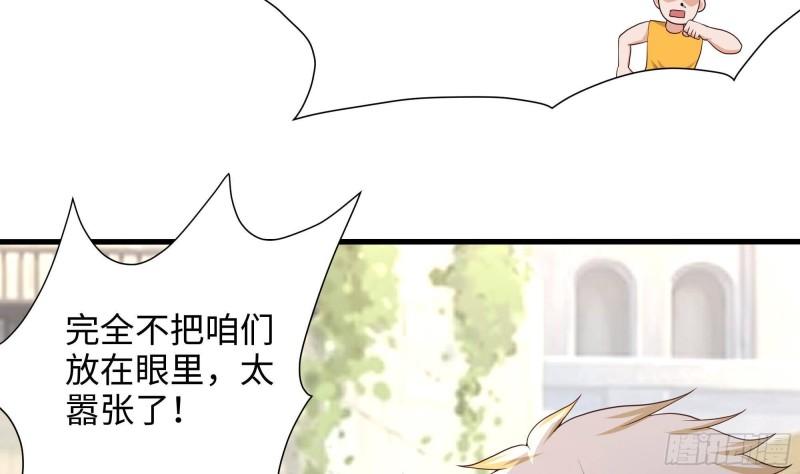 我在地府开后宫漫画,第60话 让你多抱一会儿68图