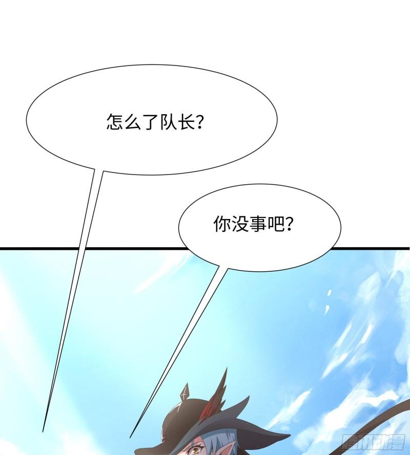 我在地府开后宫漫画,第62话 超珍稀植物55图