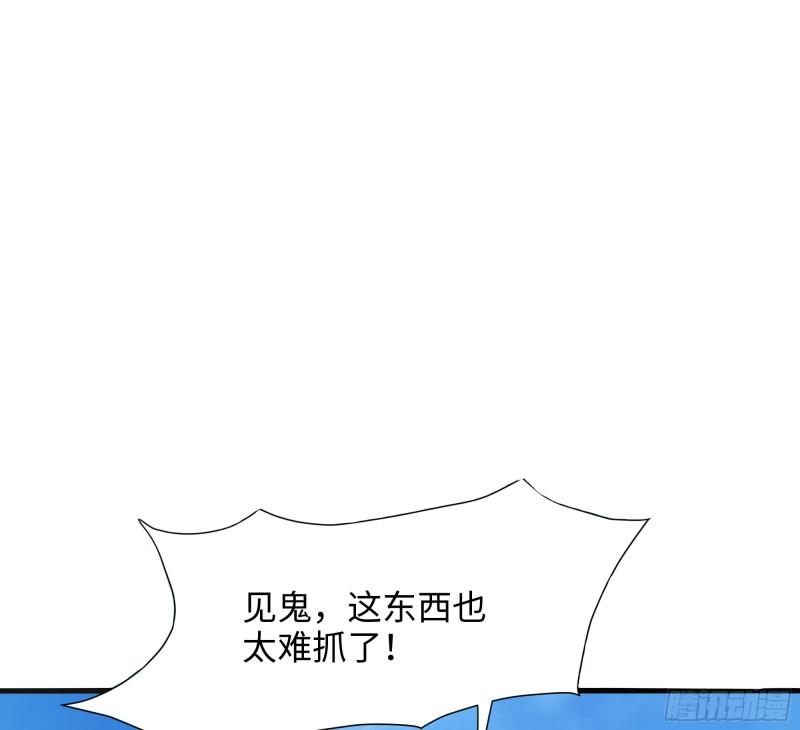 我在地府开后宫全集漫画,第62话 超珍稀植物99图