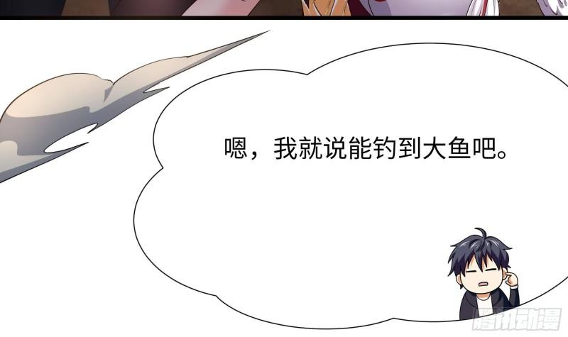 我在地府开后宫漫画,第63话 黑无常大人66图