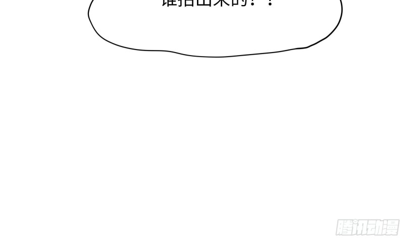 我在地府开后宫漫画,第63话 黑无常大人83图