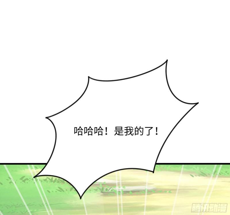 我在地府开后宫漫画,第63话 黑无常大人11图