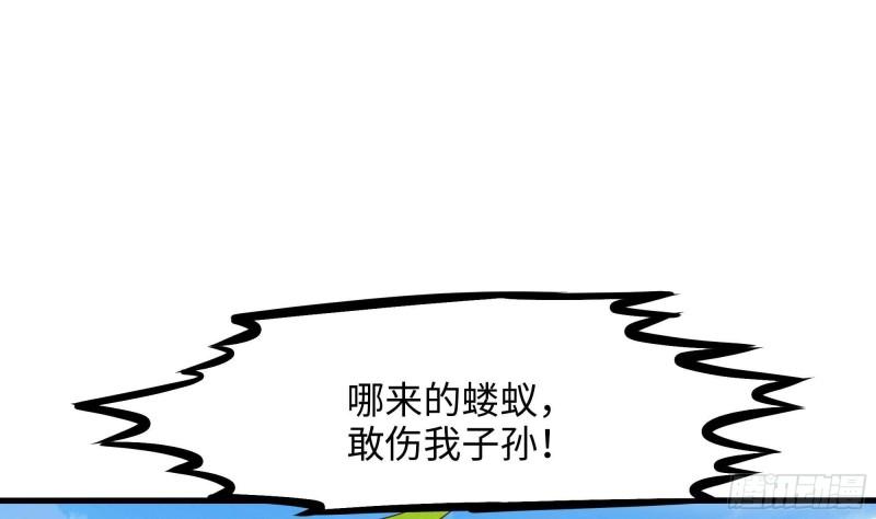 我在地府开后宫漫画,第63话 黑无常大人75图