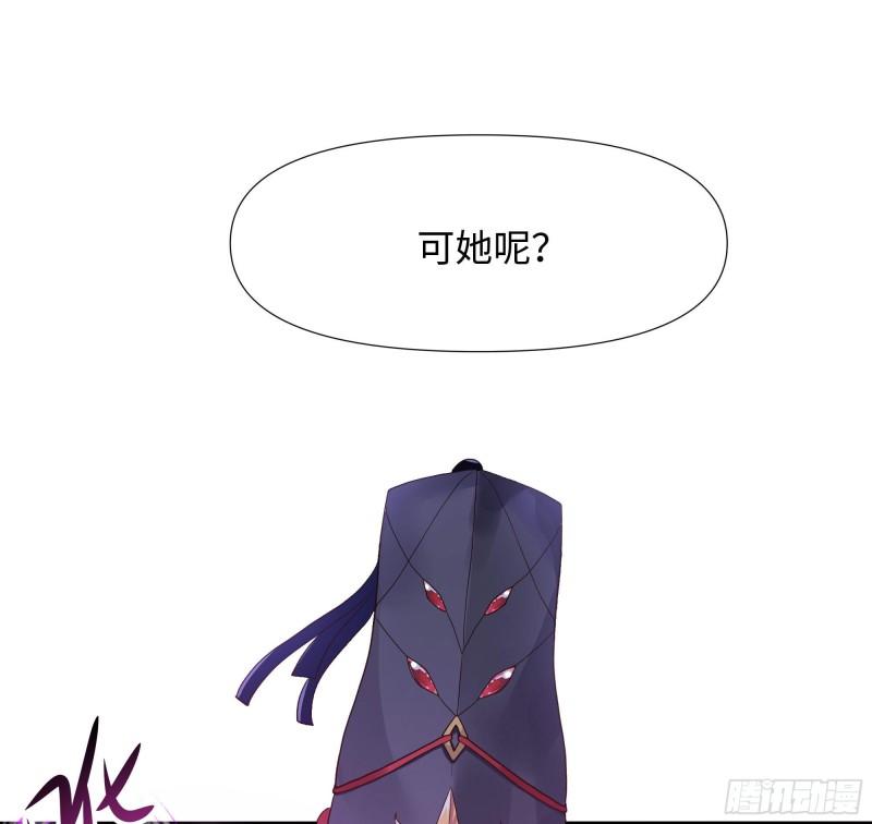 我在地府开后宫漫画,第63话 黑无常大人106图