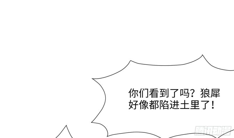 我在地府开后宫漫画,第66话 陷龙阵100图