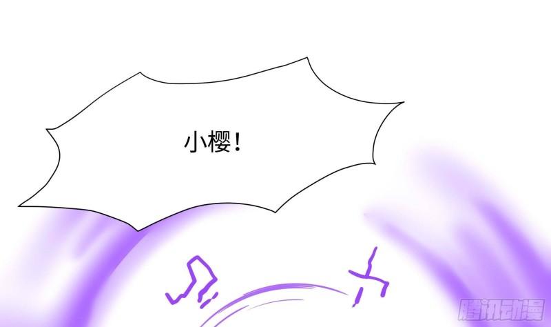 我在地府开后宫漫画,第67话 魑魅魍魉118图