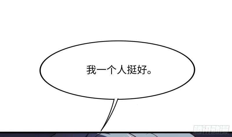 我在地府开后宫漫画,第68话 鬼帝的阴谋95图