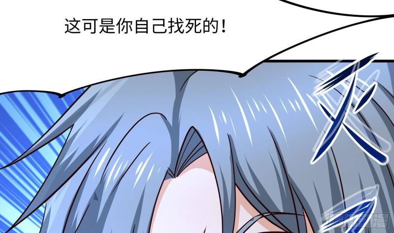 我在地府开后宫漫画,第69话 酒池肉林篷55图