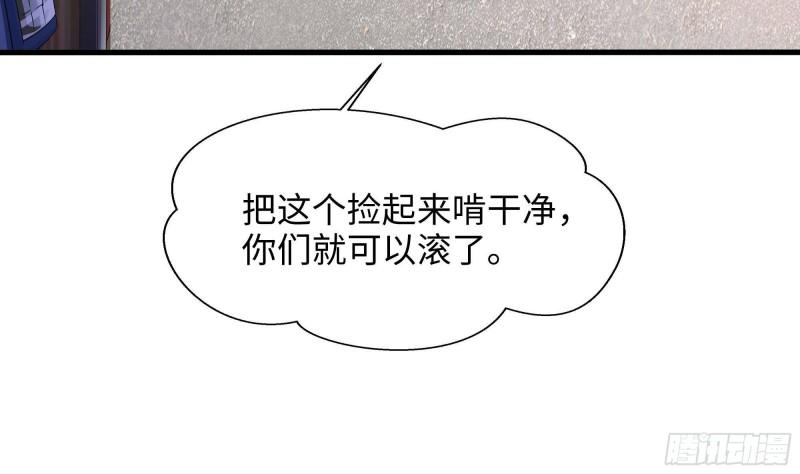 我在地府开后宫漫画,第69话 酒池肉林篷49图