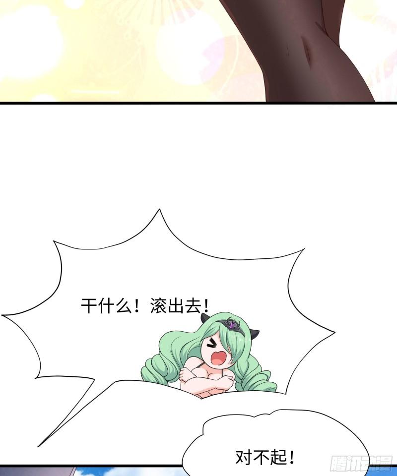 我在地府开后宫漫画,第69话 酒池肉林篷112图