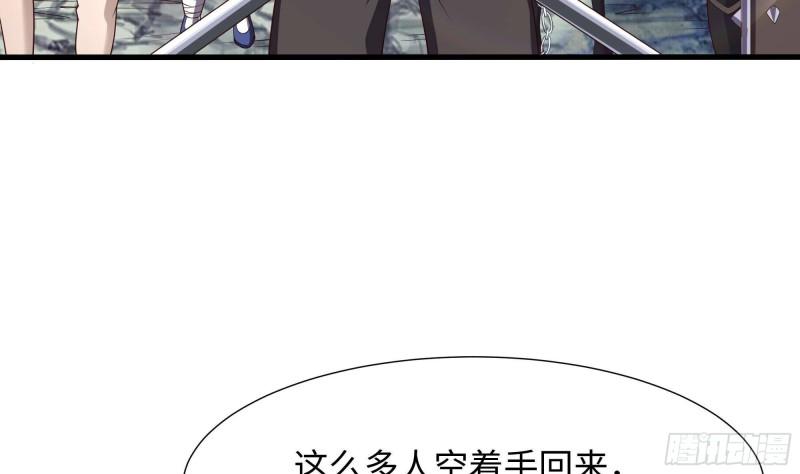 我在地府开后宫漫画,第69话 酒池肉林篷7图