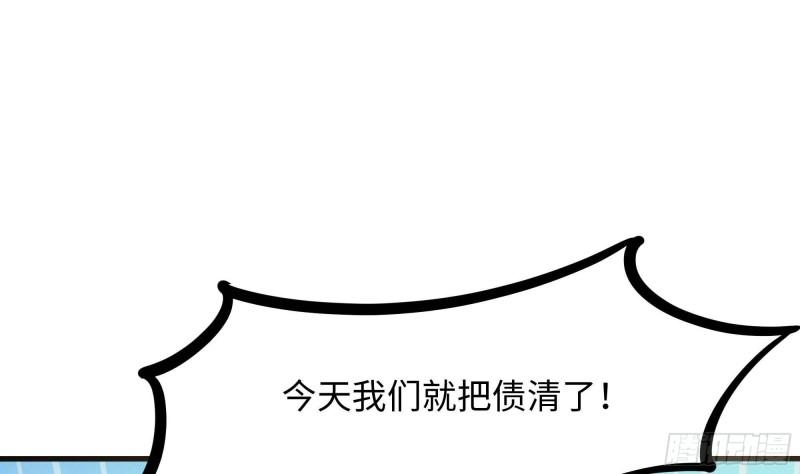 我在地府开后宫漫画,第69话 酒池肉林篷76图