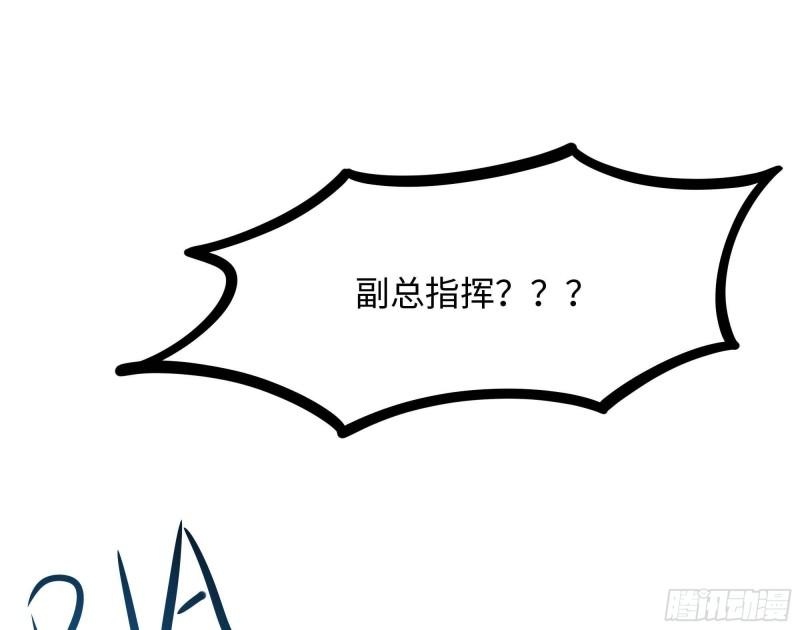 我在地府开后宫漫画,第69话 酒池肉林篷16图