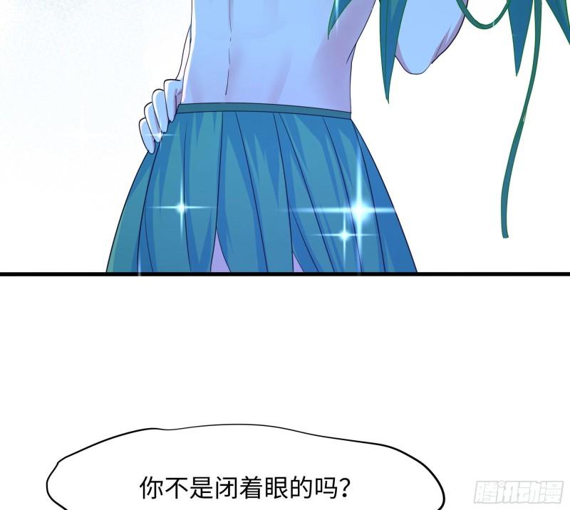 我在地府开后宫漫画,第75话 九尾冥狐娘23图