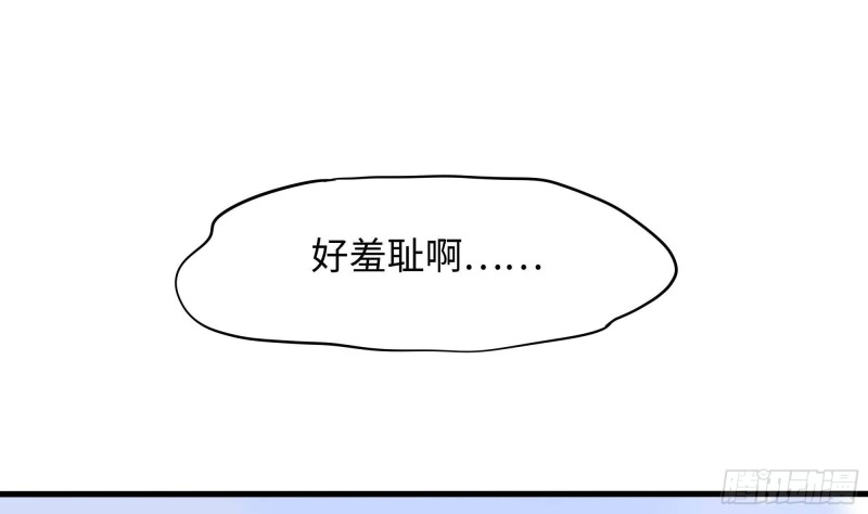 我在地府开后宫漫画,第75话 九尾冥狐娘7图