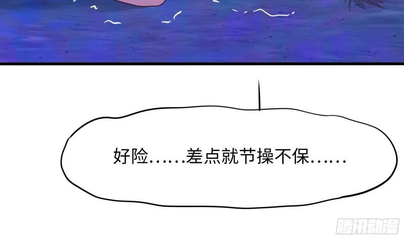 我在地府开后宫漫画,第76话 这谁顶得住啊！93图